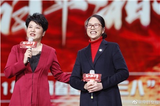 湖南省纪念“三八”国际妇女节主题晚会，毛家集团董事长毛桃芝受邀参加