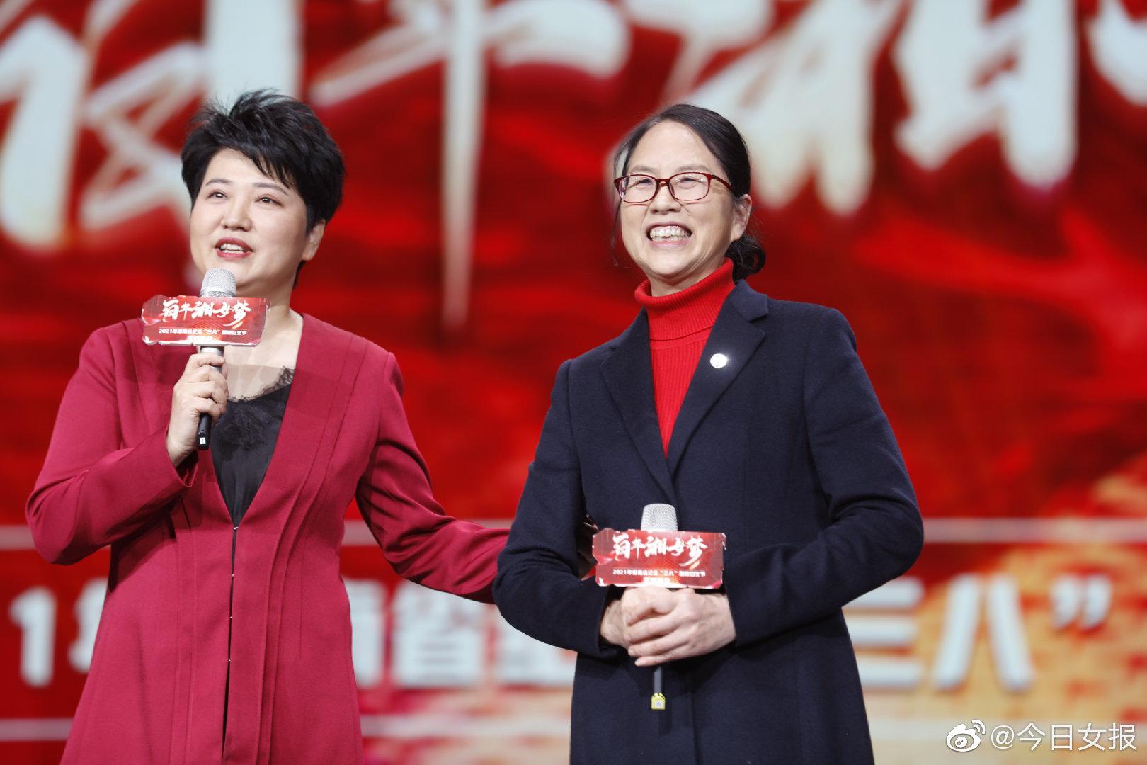 湖南省纪念“三八”国际妇女节主题晚会，毛家集团董事长毛桃芝受邀参加