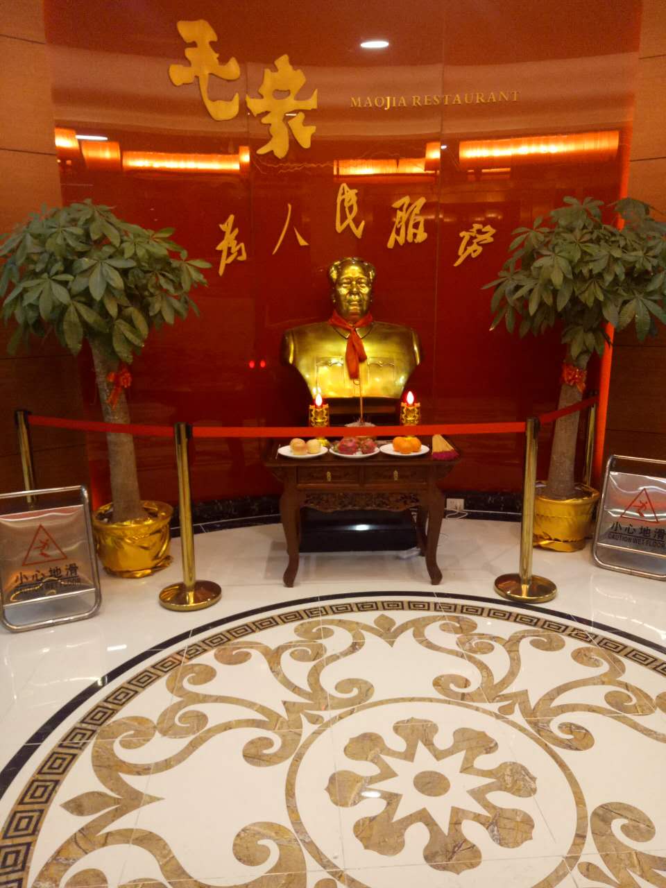 湖北石首毛家饭店