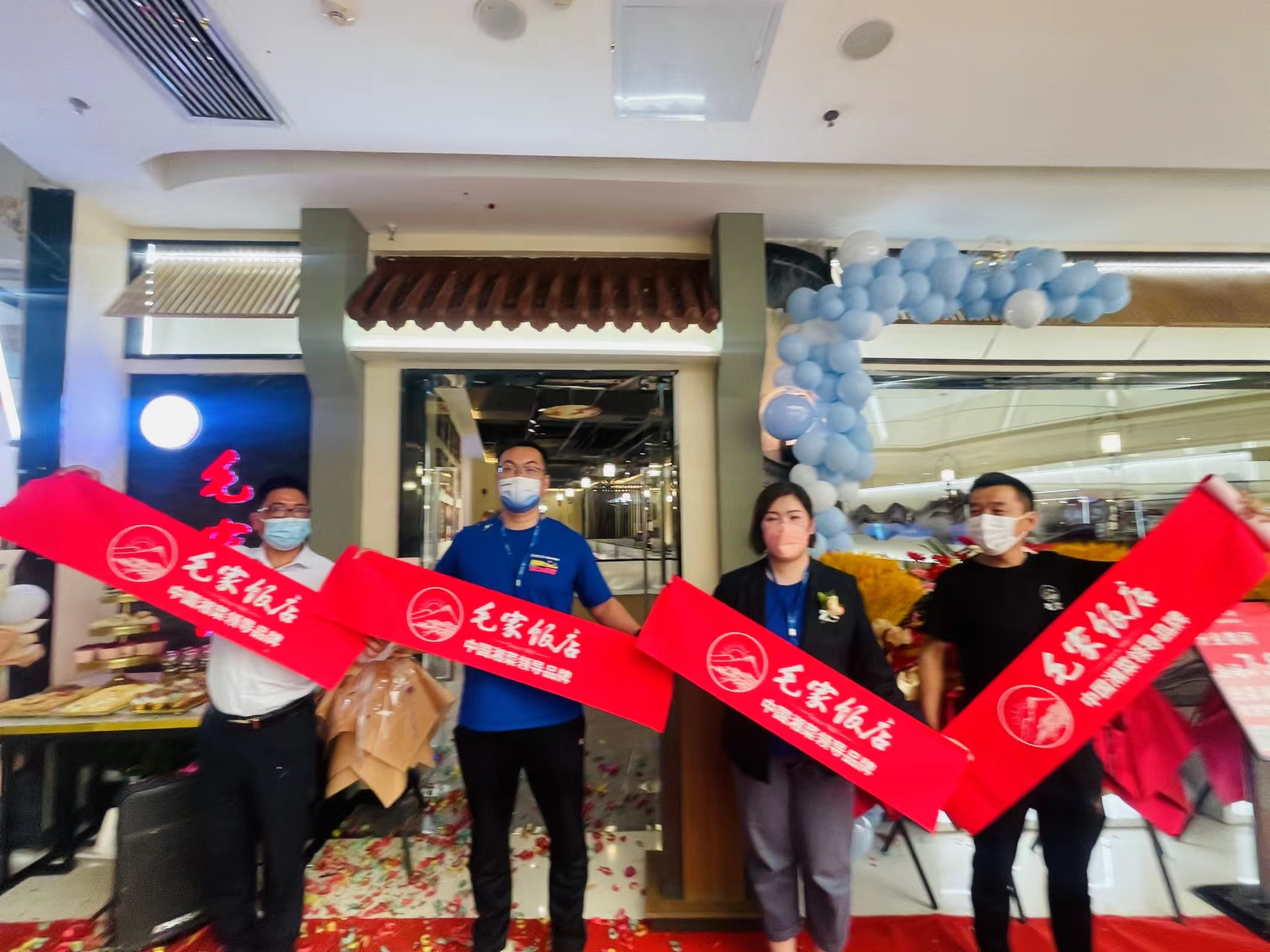 新疆乌鲁木齐万达毛家饭店