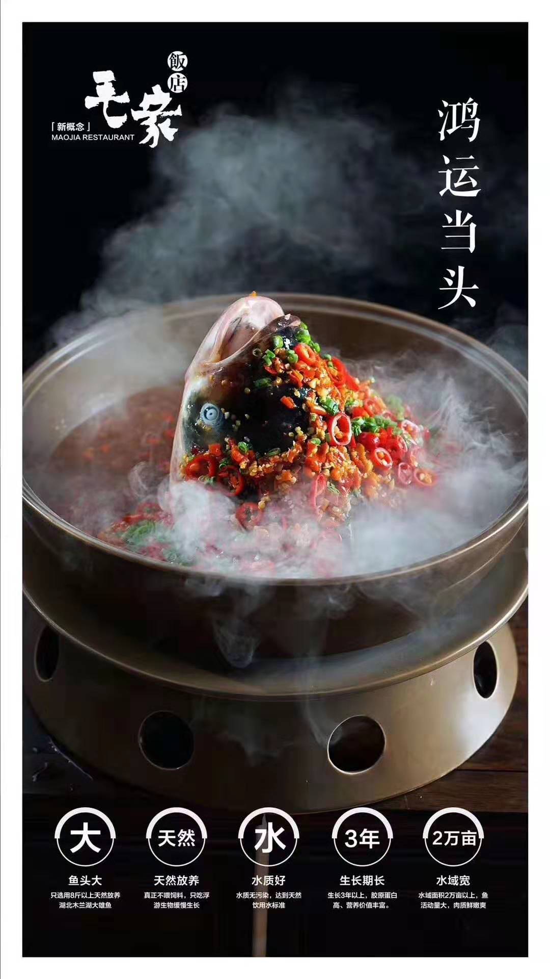 湘菜加盟选择毛家饭店靠谱吗？